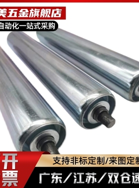 替代QCC41-D80/75-t3-W1000无动力滚筒镀锌托辊流水线传送