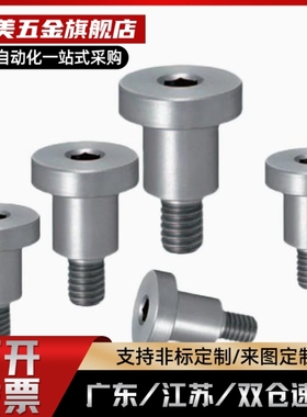 轴销螺栓DBSY/DBB/DBS3/4/5/6-3/4/5/6/7/8/10/-3/4/5/6/8/10/12