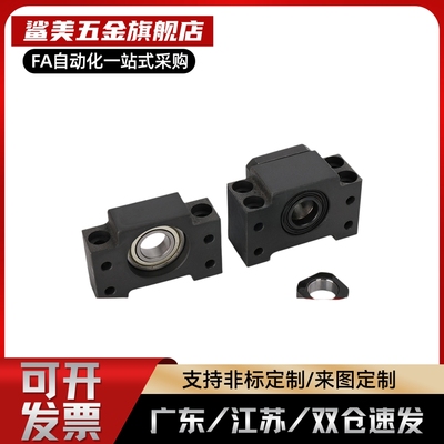 LEB01 LEB02 LEB03 LEB12- 6 8 10 12 15 20圆法兰丝杠支撑座组件