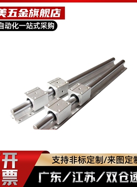 10滑轨Lmz01/KRB导轨D12-D13-D16-D20-D25-D30-D35-D40-D50-L1000