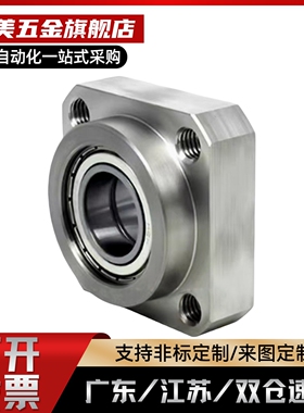 法兰双轴承座BFL62-6002/6903/6003/6904/6004/6005/6006ZZ VV DD