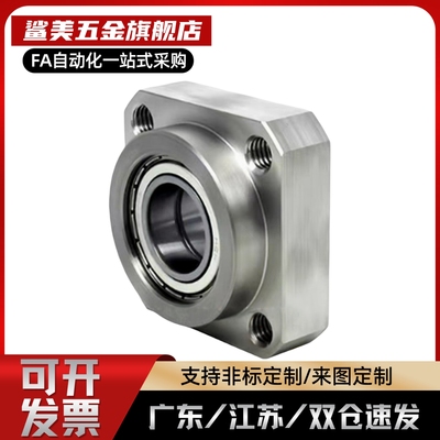 法兰双轴承座BFL62-6002/6903/6003/6904/6004/6005/6006ZZ VV DD