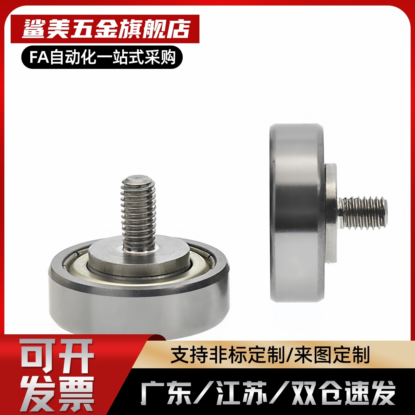 外螺纹轴承E-NTBG/E-NTSBG7/8/9/13/16/19/22/26/30/35-4/5/8/12,五金/工具,其他机械五金,淘宝优惠券,粉丝福利购,淘宝优惠卷