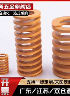 矩形弹簧SWF50-50/55/60/65/70/75/80/85/90/100/125/150/300