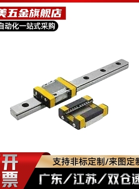 滑轨30导轨C-ELGW25/ELGWB15/ELGB20-100/140/ELG160/200/300/500