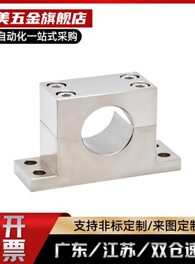 支座GCY08-D8/D10/D12/D13/D15-H10H15H20H25H30H40H