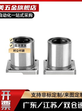 OFZ61/62-d6 8 10 12 16 20 25 30 35 40