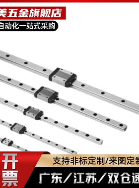 SNCC-H8 H10 H13 H16 -55 70 75 85 115微型滚珠直线导轨滑块滑轨