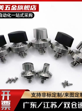 BLL01/17-10/14/20衬套BLL11/21-10/12 转拇指型旋钮型快速锁紧器