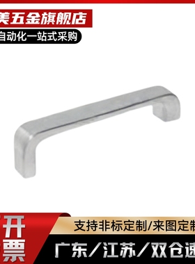 恰和达 XAC51-L68 方形拉手 内装型&middot;H型