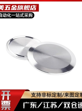 替代盲板16AMPA-25 16AMPA-30 16AMPA-40 16AMPAS-05 16AMPAS-10