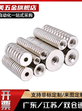 HXN5-1HXN5-2HXN5圆型 钕磁铁 NXNH HXN5/6/8-1/2/3/4/5/6/8/10型