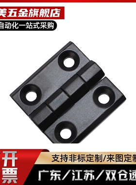 HFR11-50 HFR06/07-40/50/60锌合金铰链HFR16/73/74/86/97-60合页