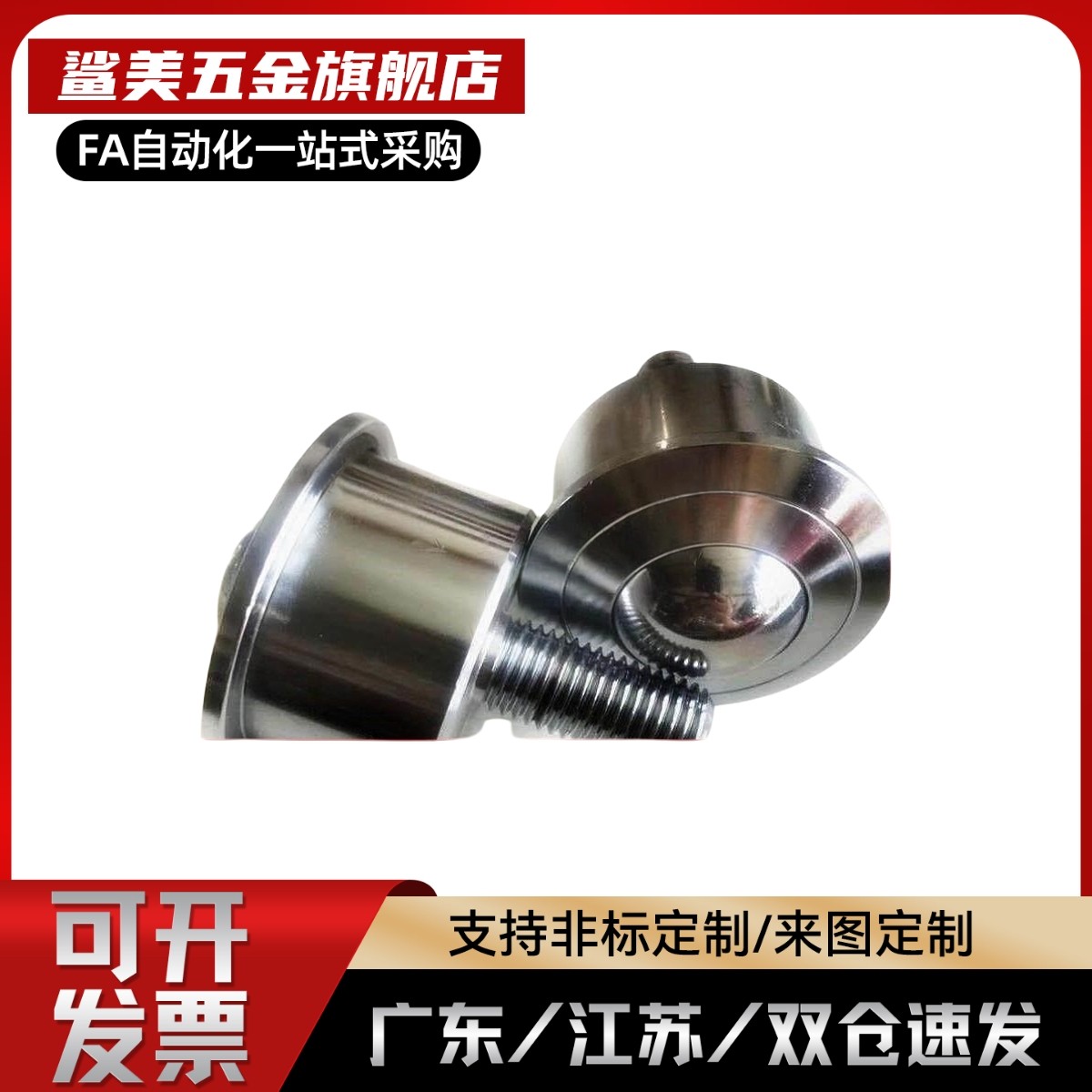 MY代重载型不锈钢万向球MYE-12牛眼轮法兰型轴承牛眼钢球轮 MYF-8,五金/工具,其他机械五金,淘宝优惠券,粉丝福利购,淘宝优惠卷