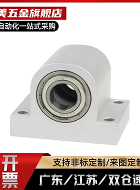 上隆带座深沟球轴承-立式双轴承型BFH-A17 20 25 30-T30 40 50 60