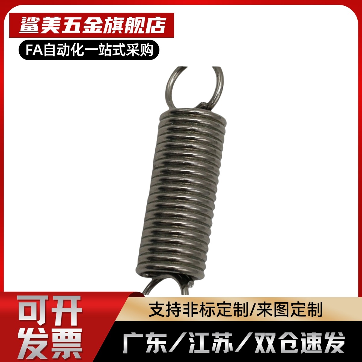 c-AUT拉伸AWF50弹簧AWT3 4 5 6 8 10 12-10 15 20 25 30 35 40 45,五金/工具,其他机械五金,淘宝优惠券,粉丝福利购,淘宝优惠卷