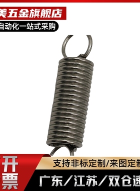 c-AUT拉伸AWF50弹簧AWT3 4 5 6 8 10 12-10 15 20 25 30 35 40 45