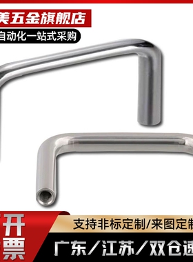 圆型拉手UWAN10-80/100/110/120/125/160/200/250-27/30/50