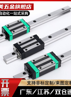 IAM11微型02/31导轨IAJ01-H9/H12/H14/H16-L95/L120/255/L150/320