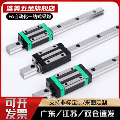 IAM11微型02/31导轨IAJ01-H9/H12/H14/H16-L95/L120/255/L150/320