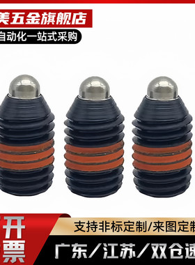 高品质球头柱塞 标准型BSJF3/4/5/6/8/10/12/16