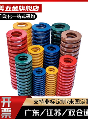 YYSWF-D10/D8/D12/d16/d0/D25/D320/D40-L2D5/L30CVP弹/L50矩形d6