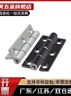 不锈钢碟型铰链 C-HHSZD/C-HHSZB/C-HHSZ40/50/60 锌合金合页