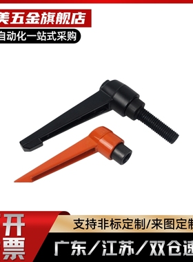 H74/71/75手柄HAF73-M4-m5/m6/m8/m10-L15/L20/25-L30/50/L40-E/J