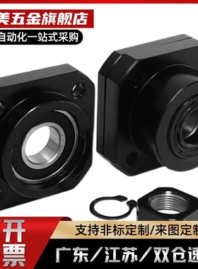 替代滚珠丝杆支撑LEB/ BRWE/BTR固定座C-BUR/BRW6/8/10/12/15/20/