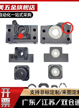 TSPB/SPBF10 12 15 20 25 30 35 40丝杆支撑座