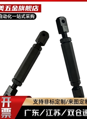 链条连接杆组件 STRT LSTRT VSR01 VSR21-15-25-35-40-50-60-80