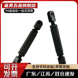 链条连接杆组件 STRT LSTRT VSR01 VSR21-15-25-35-40-50-60-80