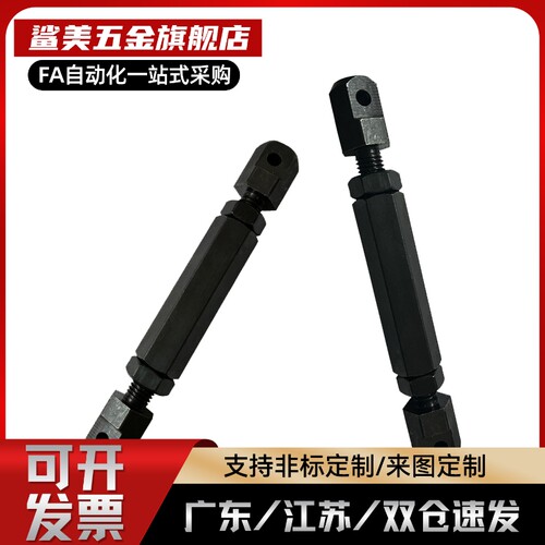 链条连接杆组件 STRT LSTRT VSR01 VSR21-15-25-35-40-50-60-80