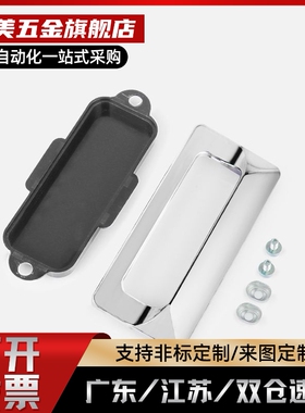 XAM35-A110/A140内嵌锌合金镀铬隐形暗拉手嵌入拉手AKJ13型材通用