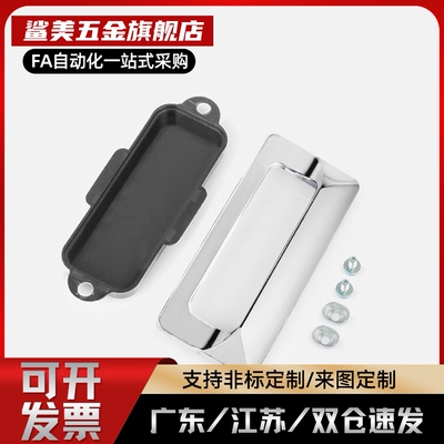XAM35-A110/A140内嵌锌合金镀铬隐形暗拉手嵌入拉手AKJ13型材通用