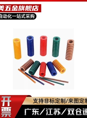 矩形弹簧SSWF/SSWL/SSWM/SSWH/SSWB6/8/10/14/16/18/压缩拉伸弹簧