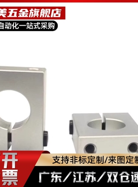 导向轴支座SHSBA8/SHSBA10/SHSBA12/SHSBA13/15/16/18/20/25/30