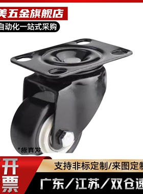 CBL11/CBK21/CDK02脚轮CDL01-d75/d100/d125/d40/d50/d63-P/U/N