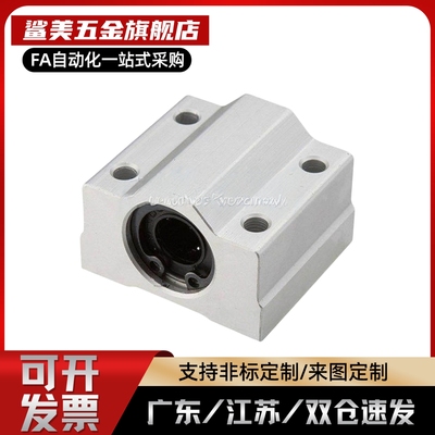 直线滑块座KRCS/KRCL-8 10 12 16 20 25 30 35 40 50替代上龙