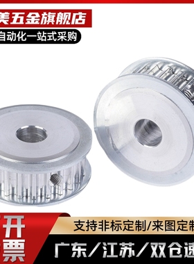 免键梯形齿同步轮 XL型ECA01-XL050-72-E-d10/34/12/56/89/F