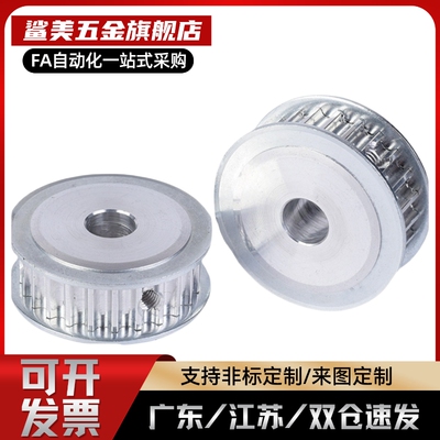 免键梯形齿同步轮 XL型ECA01-XL050-72-E-d10/34/12/56/89/F