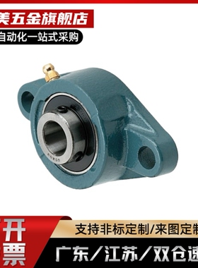 HD滚珠轴承组件 菱形法兰轴承座HDH12 15 17 20 25 30 35 40