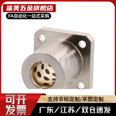 MPRA6/8同MPSA6 8 10 12 13 16 20 25 30MPRA MPCA 无油衬套组件