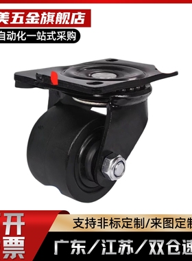 脚轮J-CRB16-D75/J-CRB11-D50-NR/J-CRB16/17-D75/75A/75B/75C-NN