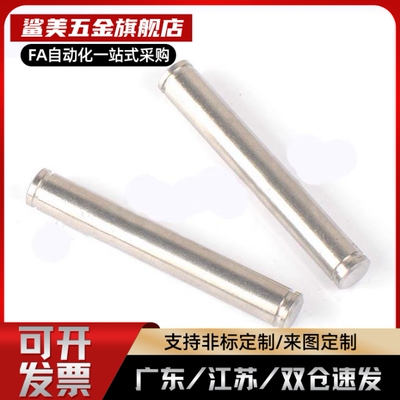 铰链销MHC01/02/06/21/22/23/24/25/31/41/42-D3/D4/JPHZ五金旗舰