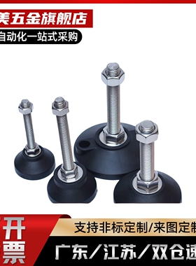 GFTR8-替代GFTR/GFTS M8-50/8-80/12/16/20/24-100/L40/50/80脚杯