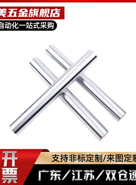 导向轴E-PSFJ E-PSFJT E-PSFJC E-PSFJZ E-PSFJW 6 8 10 12 13 16