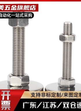 L150脚杯WAD31/32/36/41/42-D100/D60/D80-M12/M16/m20-L100/L75