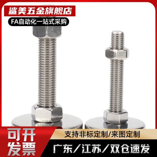 L150脚杯WAD31/32/36/41/42-D100/D60/D80-M12/M16/m20-L100/L75