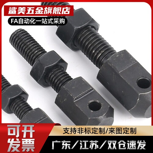 链条调节螺杆 拉紧杆VSS01-25 35 40 50 60 80，SRC